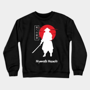 Devotion To The Sword Design Crewneck Sweatshirt